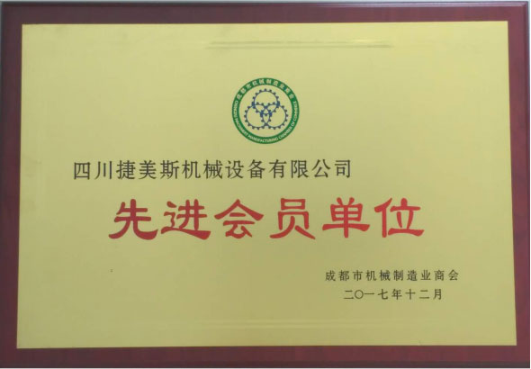螺杆式空压机
